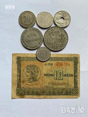 20 лепта 1894, 1895, 10 лепта 1912, 2 драхми 1926, 10 драхми 1968,50 лепта, 10 драхми 1940  Гърция 
