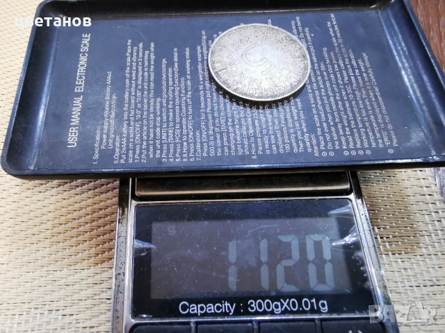  5 MARK BUNDES REPUBLIK DEUSCHLAND 1951-F, снимка 3 - Нумизматика и бонистика - 30990160