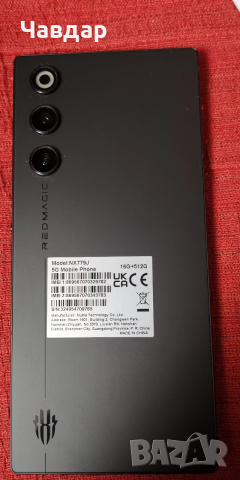 Продавам RedMagic 10 air 16/512, снимка 6 - ZTE - 52672173