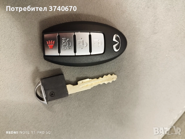 Ключ за Инфинити Infiniti