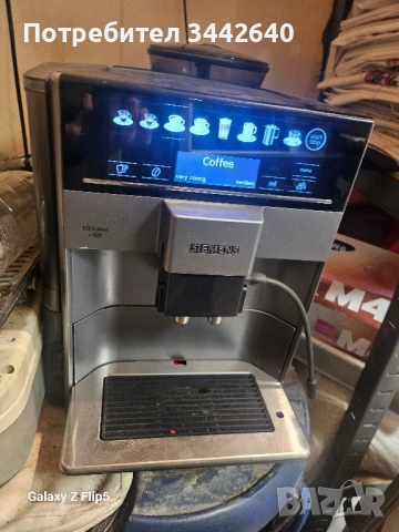 Продавам кафемашина Philips Eq6 