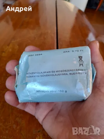 Стар сапун Amo Azur, снимка 3 - Други ценни предмети - 48030254