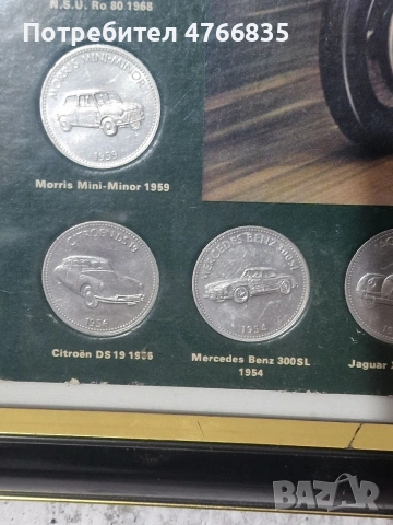 Картина с монети на ретро автомобили , снимка 2 - Картини - 53895796