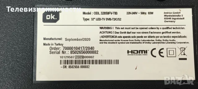 OK ODL 32850FV-TIB със счупен екран VES315UNGH-L3-N41 PT320CT01-1-XC-2 17MB211S 17IPS62, снимка 2 - Части и Платки - 48140848