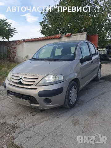 Ситроен ц3 1.1 на части Citroen c3 1.1 na chasti 