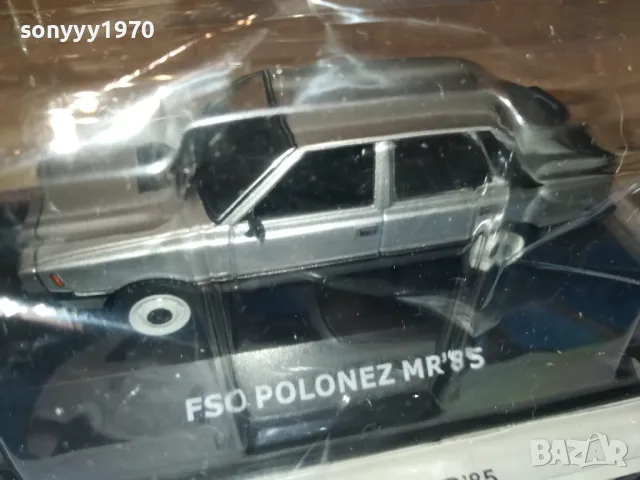 POLONEZ METAL CAR-ЗА КОЛЕКЦИЯ 2305251606, снимка 11 - Колекции - 50402352