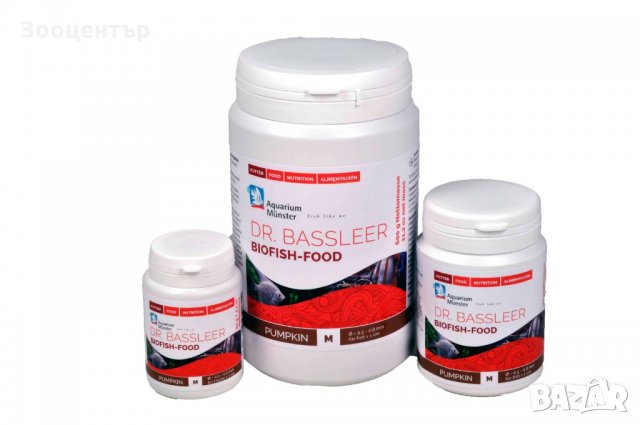 DR. BASSLEER BIOFISH FOOD PUMPKIN висококачествена пълноценна храна за рибки, снимка 1 - Други - 35320096
