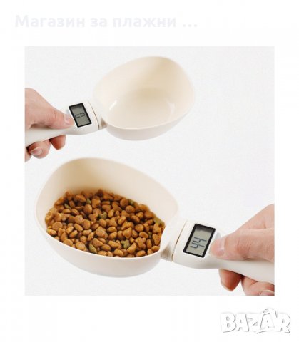 УНИВЕРСАЛНА ЕЛЕКТРОННА ВЕЗНА, МЕРИТЕЛНА ЛЪЖИЦА ЗА ГРАНУЛИ - код 2739