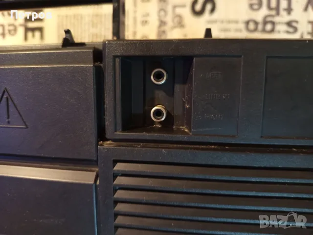 Касетофон "Philips"D8334.Boombox.(80г), снимка 11 - Радиокасетофони, транзистори - 49694137