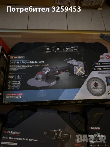 Parkside performance , снимка 4 - Бормашини - 52618162