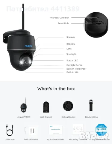 Reolink 5MP Wi-Fi,Камера за наблюдение, снимка 3 - HD камери - 49445009