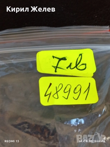 Преспасие от кристално стъкло с форма на диамант много красиво 48991, снимка 8 - Други - 51730559