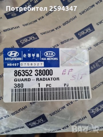 HYUNDAI SONATA EF 1998-2001г РЕШЕТКА НАД РАДИАТОР HMC, снимка 3 - Части - 35660832