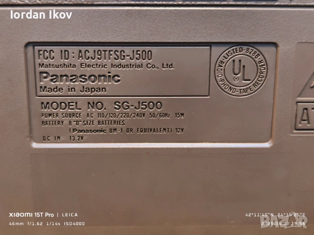 Panasonic SG-J500, снимка 9 - Радиокасетофони, транзистори - 54076869