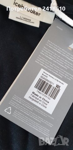 Icebreaker 200 Merino Granary LS Zip hoodie Womens Size L НОВО! ОРИГИНАЛ! Дамско горнище с цял цип!, снимка 16 - Спортни екипи - 44420456