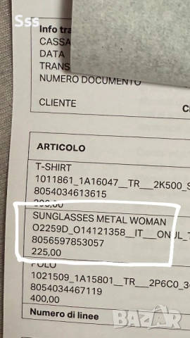 VERSACE оригинални дамски очила, снимка 3 - Слънчеви и диоптрични очила - 53169517