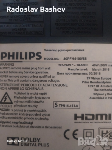 PHILIPS 40PFH4100/88 СЪС ДЕФЕКТ В ПАНЕЛА, снимка 2 - Части и Платки - 52181018