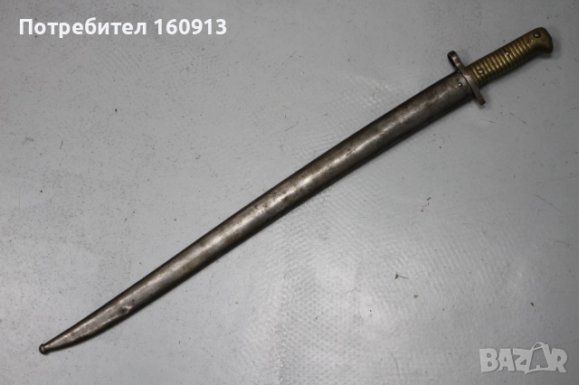 Ятагановиден щик за пушка Ремингтон - Египетски корпус ., снимка 2 - Антикварни и старинни предмети - 51452804