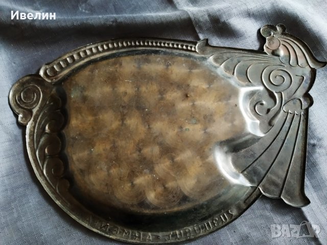 арменска месингова табла,поднос, снимка 3 - Антикварни и старинни предмети - 29146606