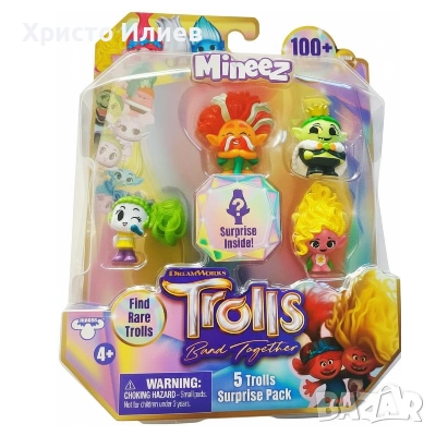 Trolls Фигурка Комплект фигурки Moose Trolls Тролчета 5 броя асортимент, снимка 6 - Фигурки - 54326586