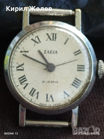 Стар механичен часовник дамски Заря СССР 21 камъка за КОЛЕКЦИЯ 30771, снимка 5 - Антикварни и старинни предмети - 51087997