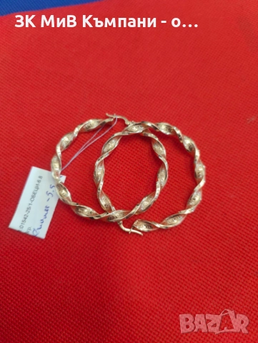 Златни Обеци 6.88гр 14к , снимка 1
