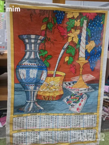 Стар календар от плат