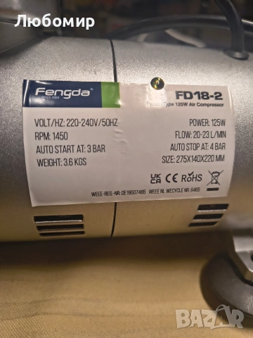 аерограф Fengda FD-18-2с компресор, мощен въздушен поток и въздушно налягане, , снимка 5 - Компресори - 53261226