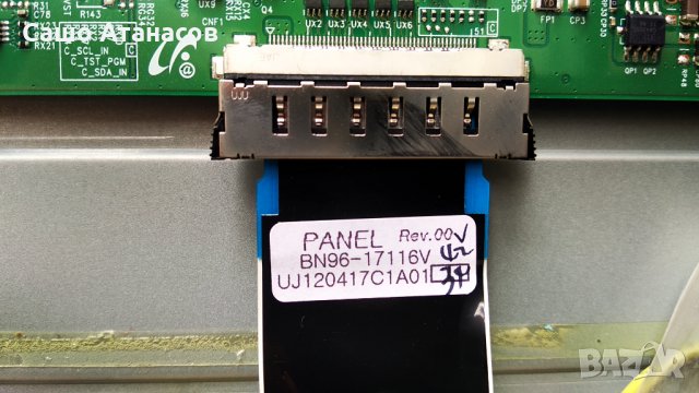 SAMSUNG UE32EH5000W с дефектна матрица ,BN44-00493B ,BN41-01795A ,V320HJ2-CPE2 ,UE5000 ,DE320BGM-C1, снимка 13 - Части и Платки - 30469054