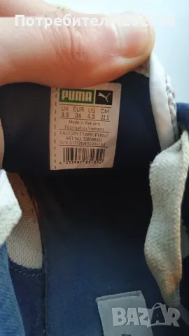 обувки за всекидневие Aime Leon Dore x Puma, снимка 3 - Дамски ежедневни обувки - 47662266