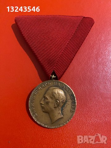 Царство България медал за заслуга Цар Борис 3 трети бронзов