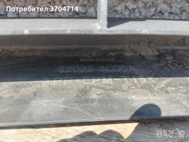 Предна броня за Nissan NV 200 от 2009 година., снимка 9 - Части - 40482051