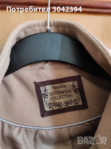 ДАМСКО ПАЛТО