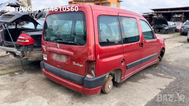 Citroen Berlingo 1.6HDI на части, снимка 3 - Автомобили и джипове - 54045340