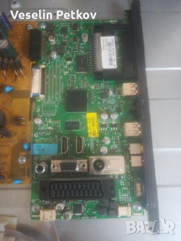 NEO LED-32665 FHD  на части., снимка 2 - Части и Платки - 31168323