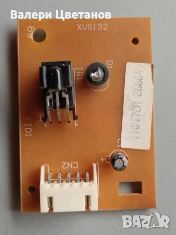 телевизор GRUNDIG Vision 3 26-382I на части, снимка 16 - Телевизори - 51406894