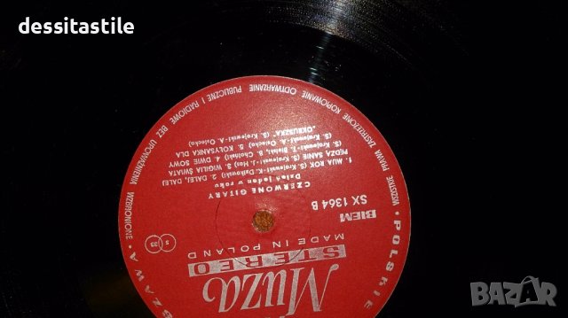 Грамофонни плочи, снимка 15 - Грамофонни плочи - 37787664