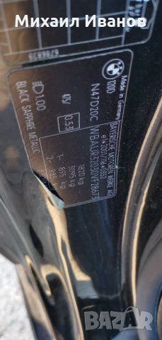 BMW/БМВ/ - е82/120d/177Кс. - N47D20C /на части/, снимка 8 - Автомобили и джипове - 35085411