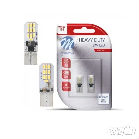 M-Tech LED крушки W5W W2.1x9.5d CANBUS 24V 2 броя
