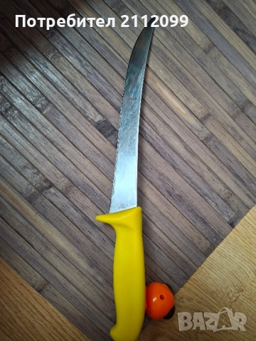 Нож за транжиране 25см