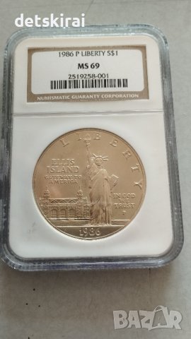 сребърен долар 1986 Статуята на свободата MS 69