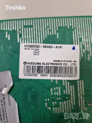 LG 55UR78003LK EAX70042605(1.0) EBT 67535103 EAY65895569 HC550DQG-VSHA3-A141, снимка 4 - Части и Платки - 47377907