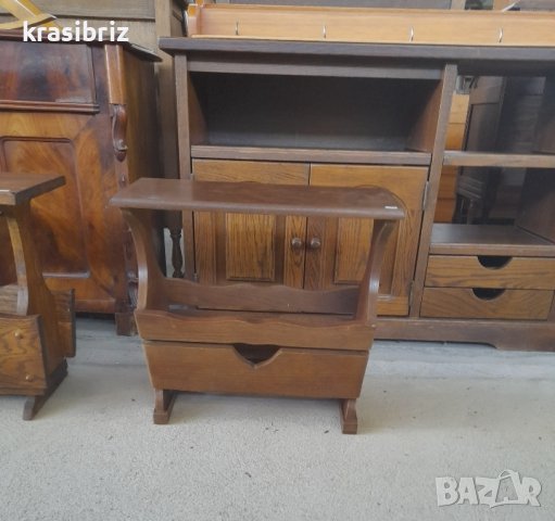 Масичка с поставка за вестници Германия