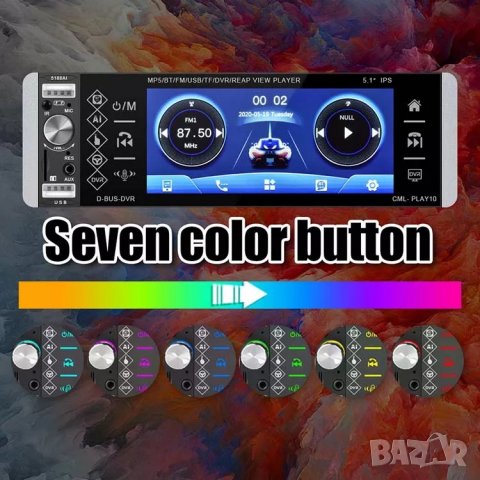 Мултимедия, плеър, за кола, единичен дин, тъчскрийн, USB, блутут MP3, тъч екран, дисплей, Автомобил, снимка 9 - Аксесоари и консумативи - 37944355