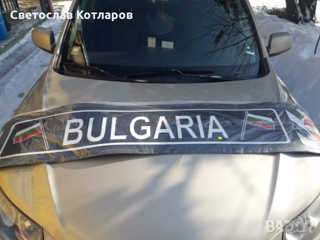 калобран престилика 240 см