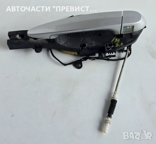 Задна Лява Външна Дръжка с Подсветка БМВ е90 е91 BMW e90 e91 05-10г