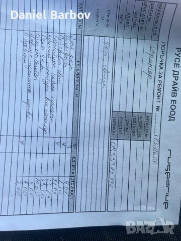 Mercedes Sprinter 413 CDI, снимка 17 - Бусове и автобуси - 45633205