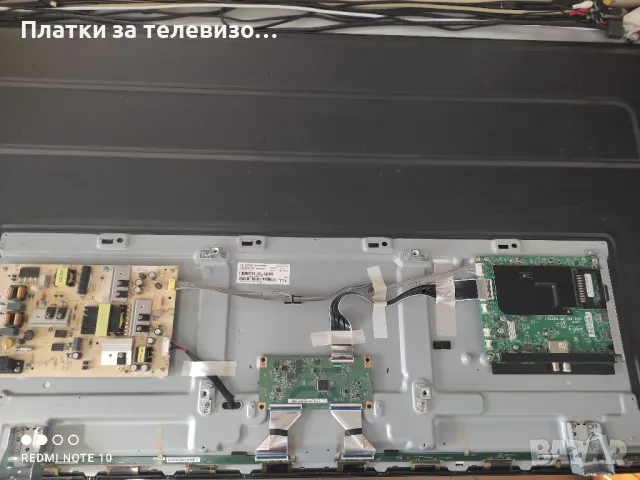 PHILIPS 58PUS7505/12 за части - II, снимка 3 - Части и Платки - 49628902