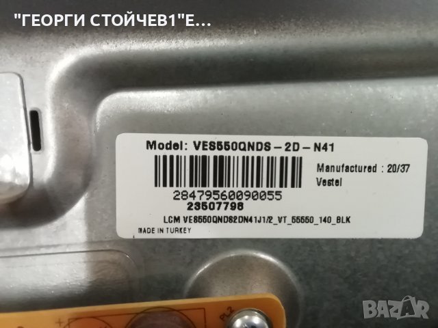 FINLUX   55-FUA-7000  СЪС СЧУПЕН ДИСПЛЕЙ, снимка 6 - Части и Платки - 39744290