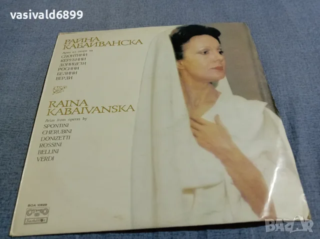 Райна Кабаиванска - оперен рецитал 